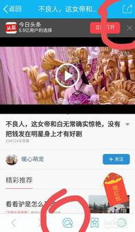 圈哥每日爆料新闻视频下载